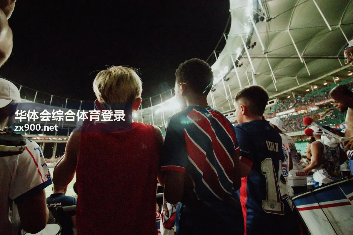 华体会综合体育登录赛事资讯赛程预告模块